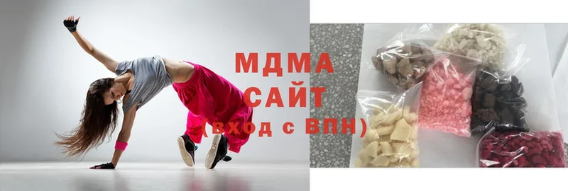 цены   МЕГА   MDMA VHQ  Волгореченск 